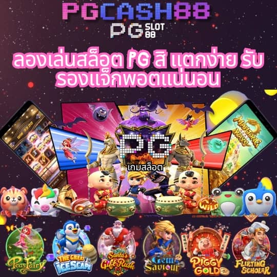 สล็อต วอ เลท 10 รับ 100